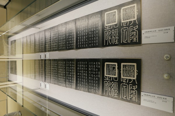 Artifacts related to Confucius on display