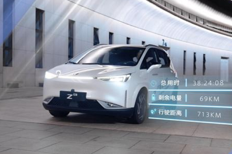 Hycan launches new electric SUV