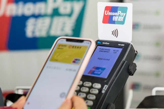 China's non-cash payments soar in Q2