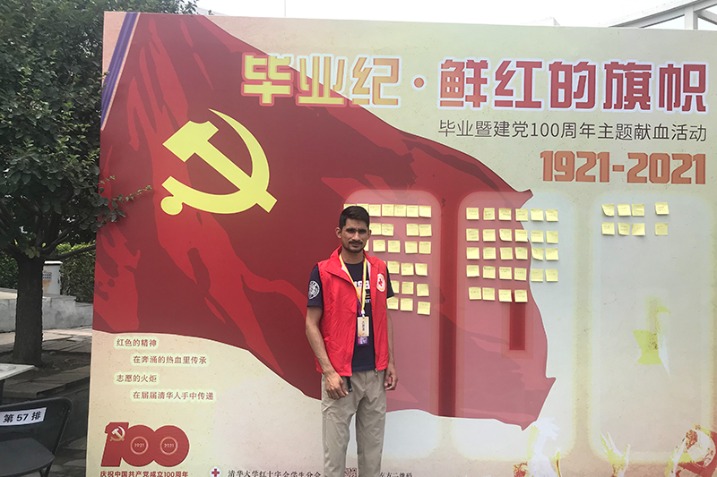 My China story: Lahore to Beijing