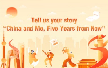 Spotlights of 2021 Tell Us China Story contest