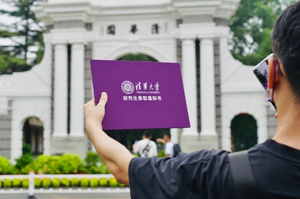 Over 9,000 new graduates embark on a new journey at Tsinghua