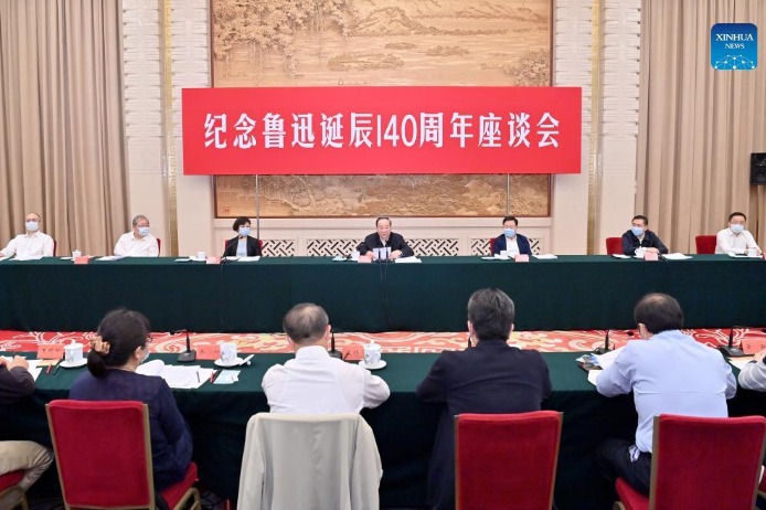 Symposium commemorating renowned writer Lu Xun held in Beijing