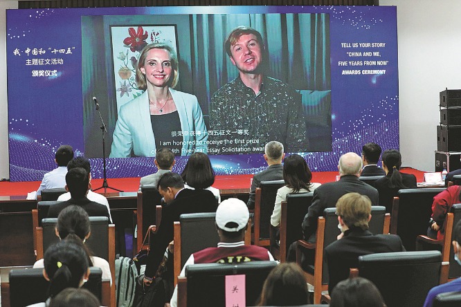 Expats, students honored for tales of 'China and Me'