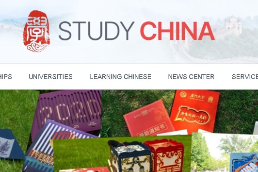 China Daily 'Study China' Information Service Platform launched