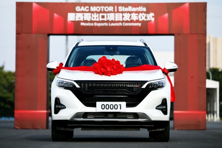 GAC Motor ships domestic-made cars to Mexico