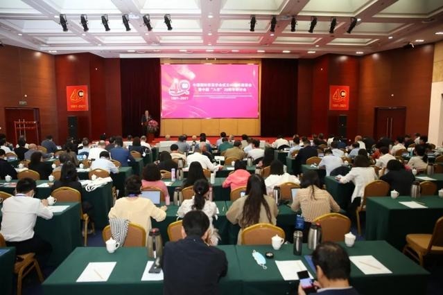Seminar held on international trade