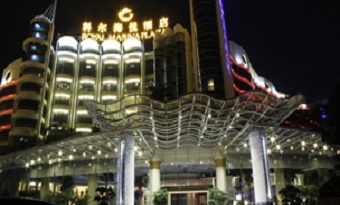 Guangzhou Royal Marina Plaza