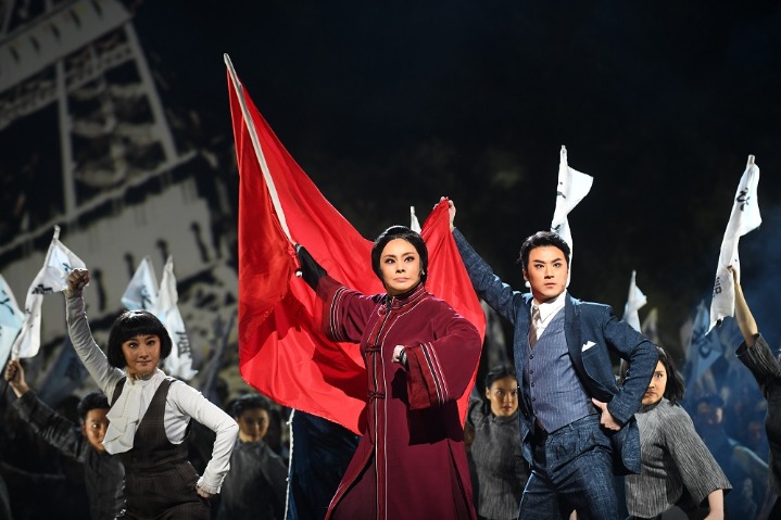 Modern Peking Opera work kicks off 17th Theater Festival