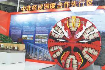 Changsha pioneers in cooperation