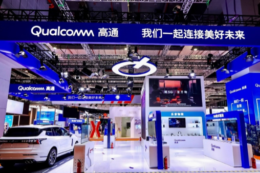 Qualcomm expanding cooperation with Chinese partners