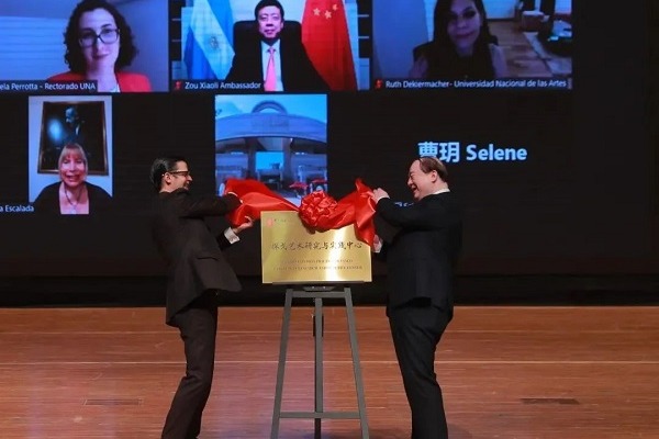 CCOM establishes China's first Tango Art Research and Practice Center