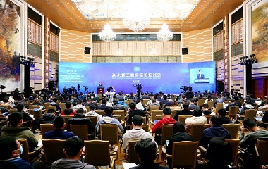 Peking University holds Emerging Engineering International Forum