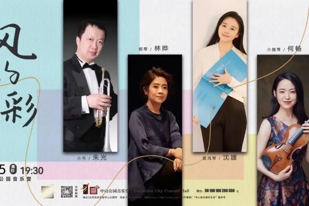 Four-instrument recital to present beautiful melodies