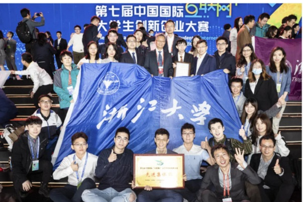 Zhejiang University clinches 10 gold medals at 7th China College Students’ “Internet Plus” Innovation and Entrepreneurship Competition