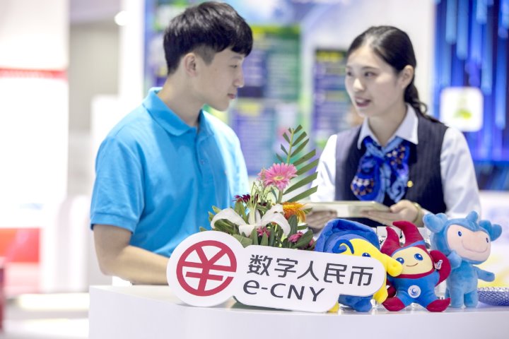 With 56 bln yuan in transactions, where is China's digital yuan heading?