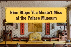 Nine stops you can't miss at the Palace Museum