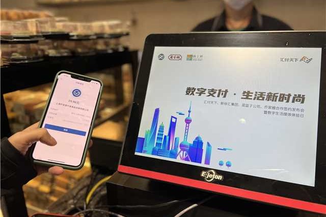 Payment platforms adopting digital RMB in new partnerships