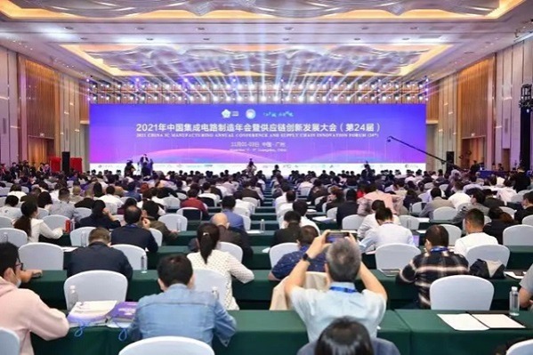 GDD hosts China IC Manufacturing Annual Conference