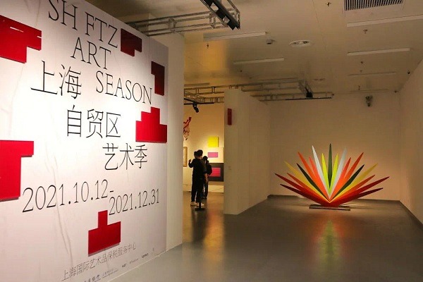 Shanghai FTZ to host first art season