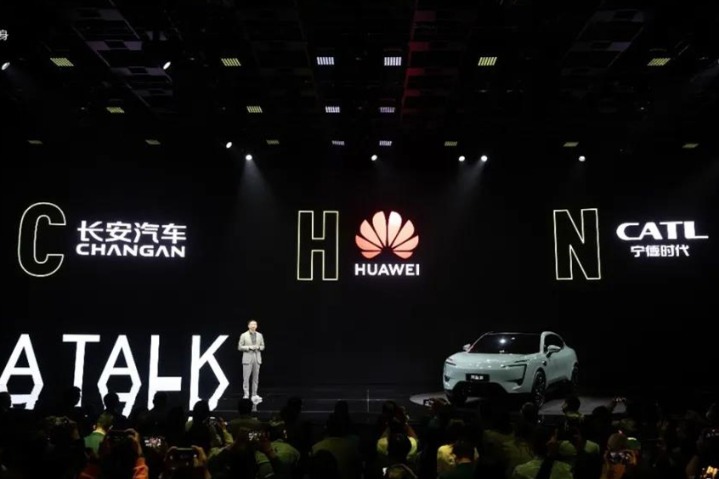 Changan unveils EV brand with Huawei, CATL