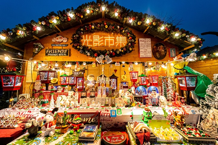Night market gets ready for Christmas in Shanghai