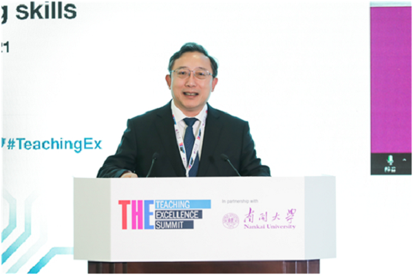 Nankai University teams up with Times Higher Education, holds first THE Teaching Excellence Summit 2021