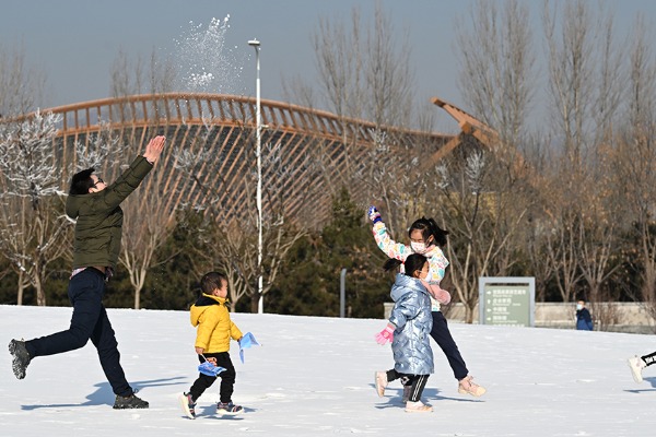 2021 Beijing winter carnival festival kicks off