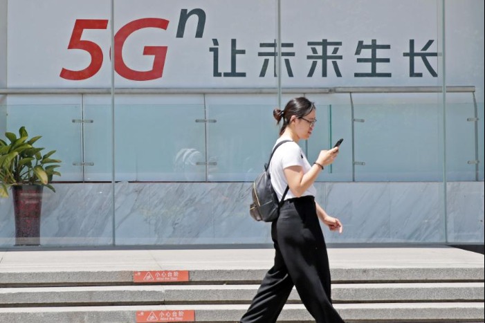 Penetration rate of 5G in China to top 30 percent by year end