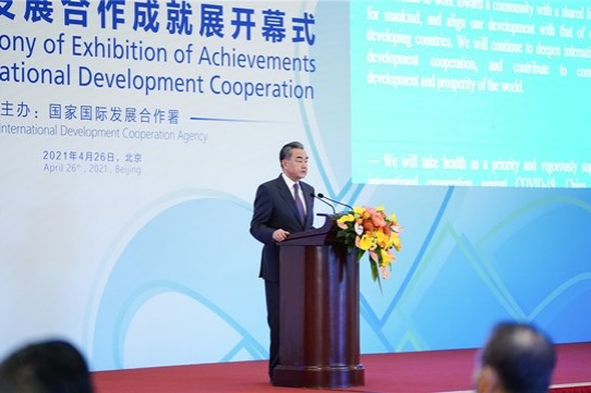 Wang Yi attends opening ceremony of Exhibition of Achievements on China International Development Cooperation