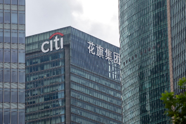 CSRC receives application from Citi to re-enter securities market