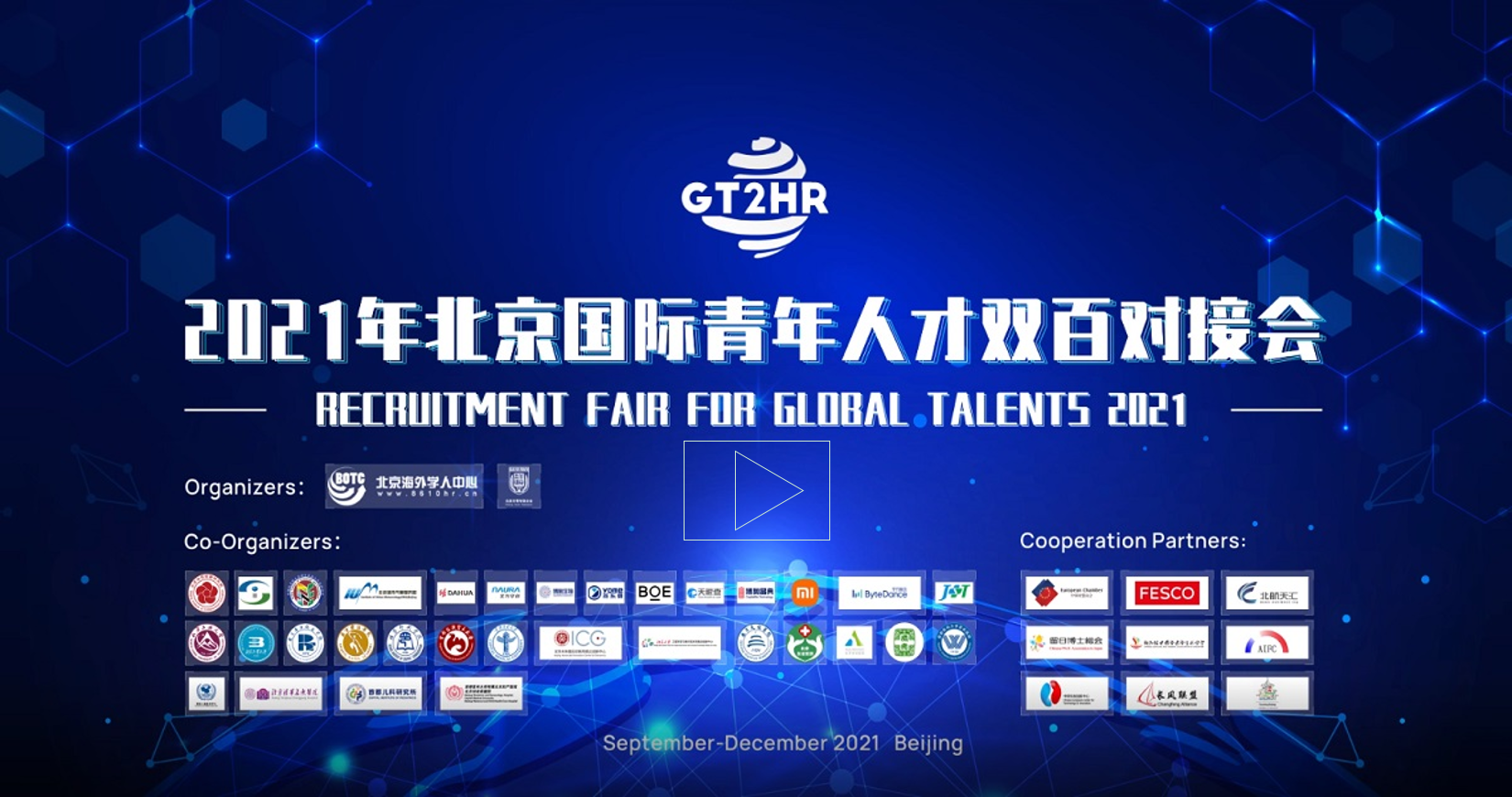 Video: GT2HR Recruitment Fair