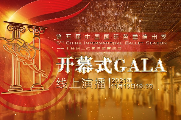 Fifth China Intl Ballet Season: Opening Gala