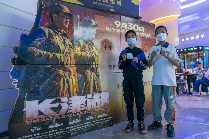 China's yearly box office tops $7 billion leading global markets