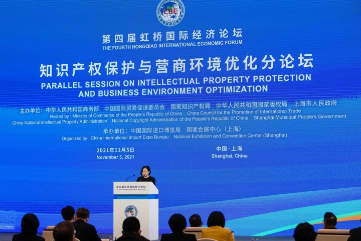 China makes progress in int'l IPR cooperation: official
