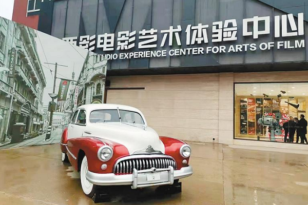 Xi'an Film Studio becomes national industrial heritage site