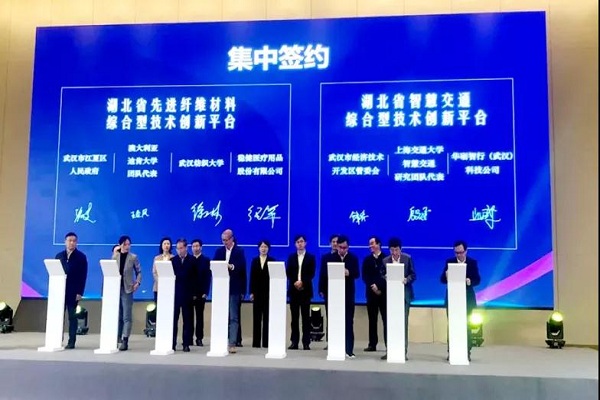 Hubei's intelligent transport innovation platform established in auto valley