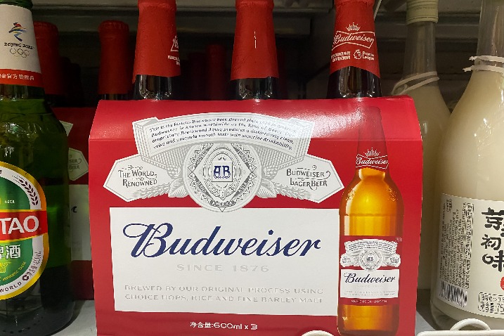 Budweiser to focus on premiumization, digital transformation and market expansion in China