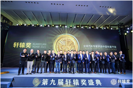 HiPhi X, Empow win Xuanyuan's top awards