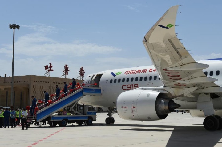 Plan sets China's plane development schedule