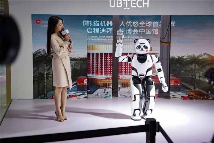 2021 World Robot Conference raises curtain