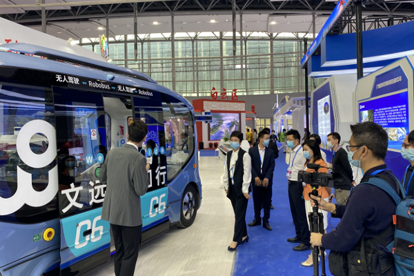 Huangpu showcases smart manufacturing products at Guangzhou Fair