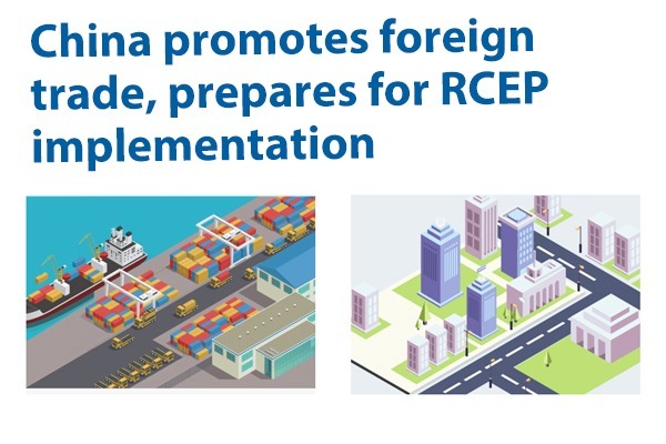 China promotes foreign trade, prepares for RCEP implementation