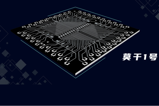 Zhejiang University scholars release 2 superconducting quantum chips