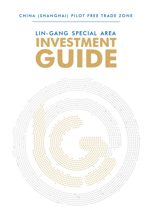 Lin-gang Special Area Investment Guide