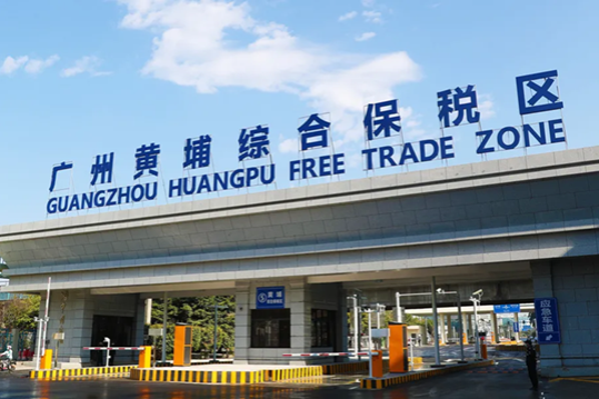 Huangpu upgrades supporting policies for cross-border e-commerce