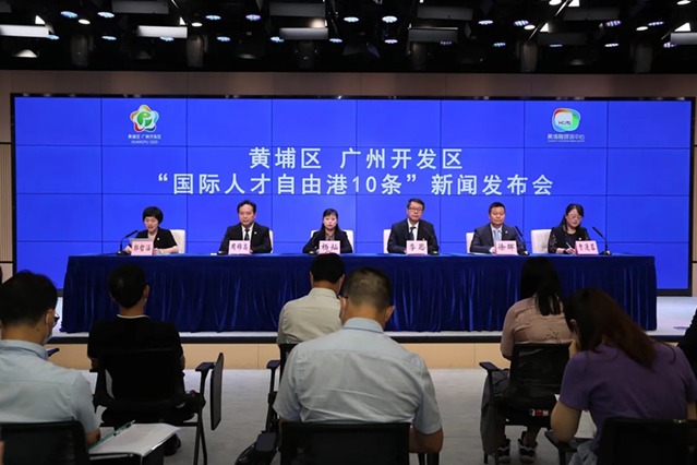 Huangpu rolls out 10 measures to attract intl talent