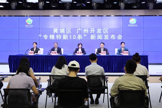 Huangpu releases policies to support 'little giant' enterprises