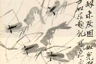 Ink master Qi Baishi's first NFT piece to be auctioned