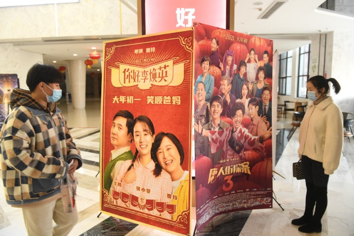 China's cultural industry expands steadily in 2020: NBS